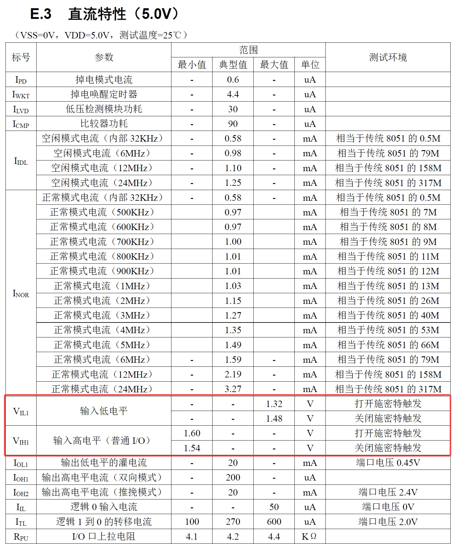 截图202506111634525820.jpg