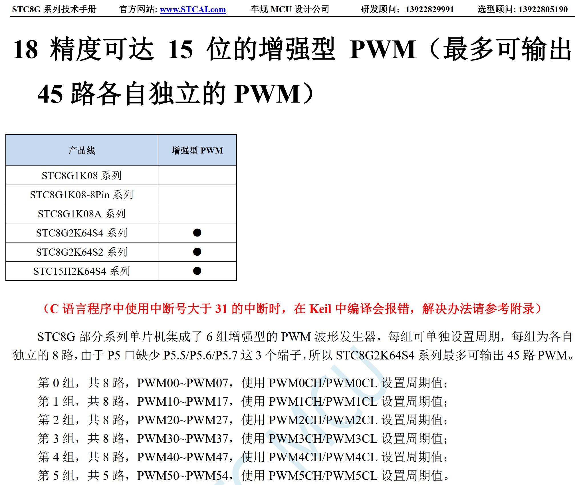 截图202506111719436156.jpg