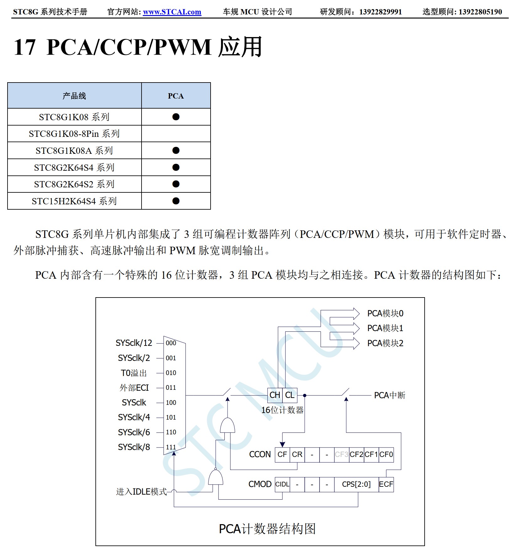 截图202506111721238346.jpg