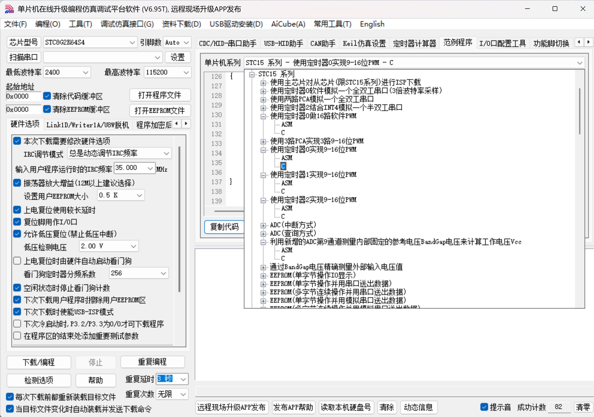 截图202506111727585382.jpg