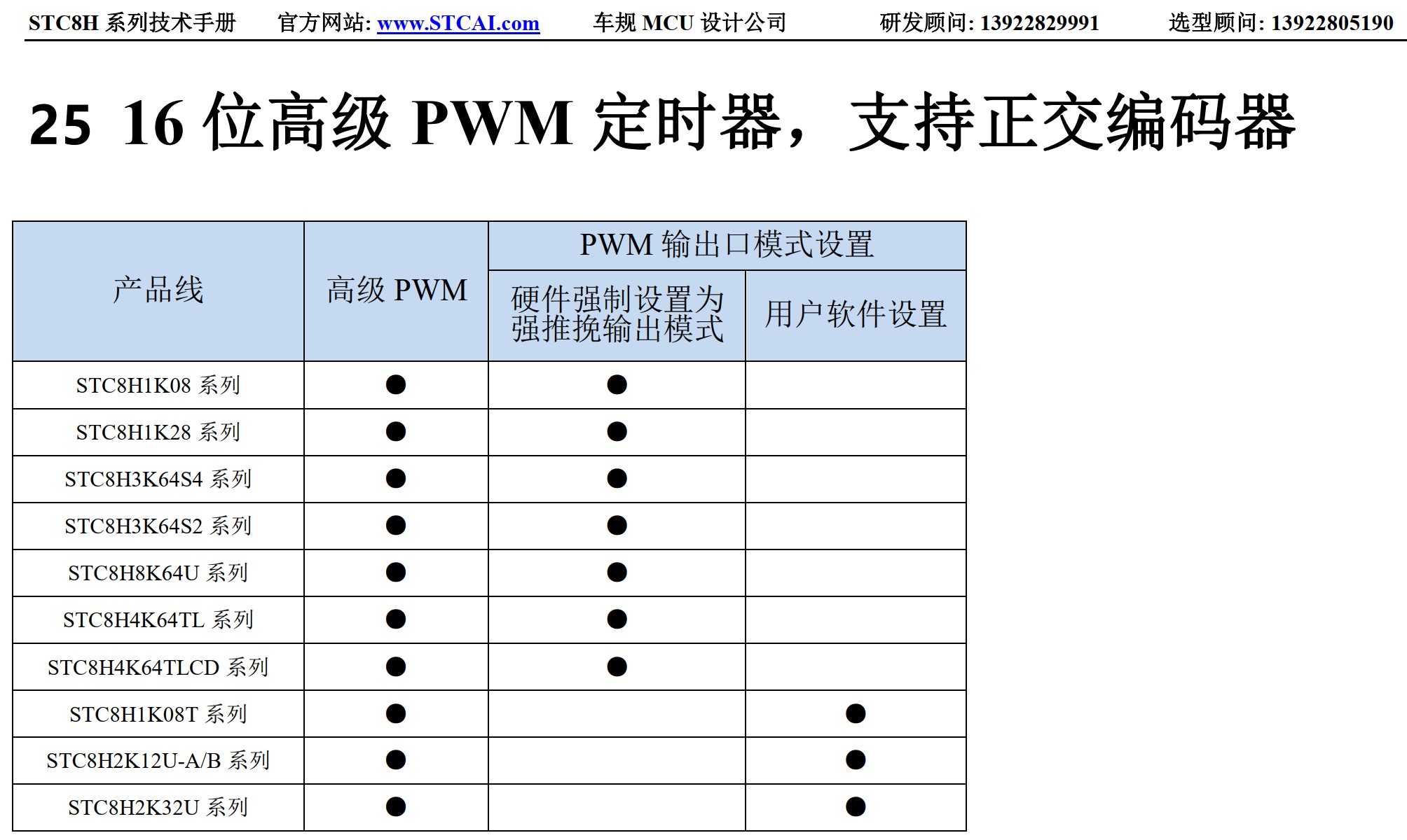 截图202506111737384490.jpg