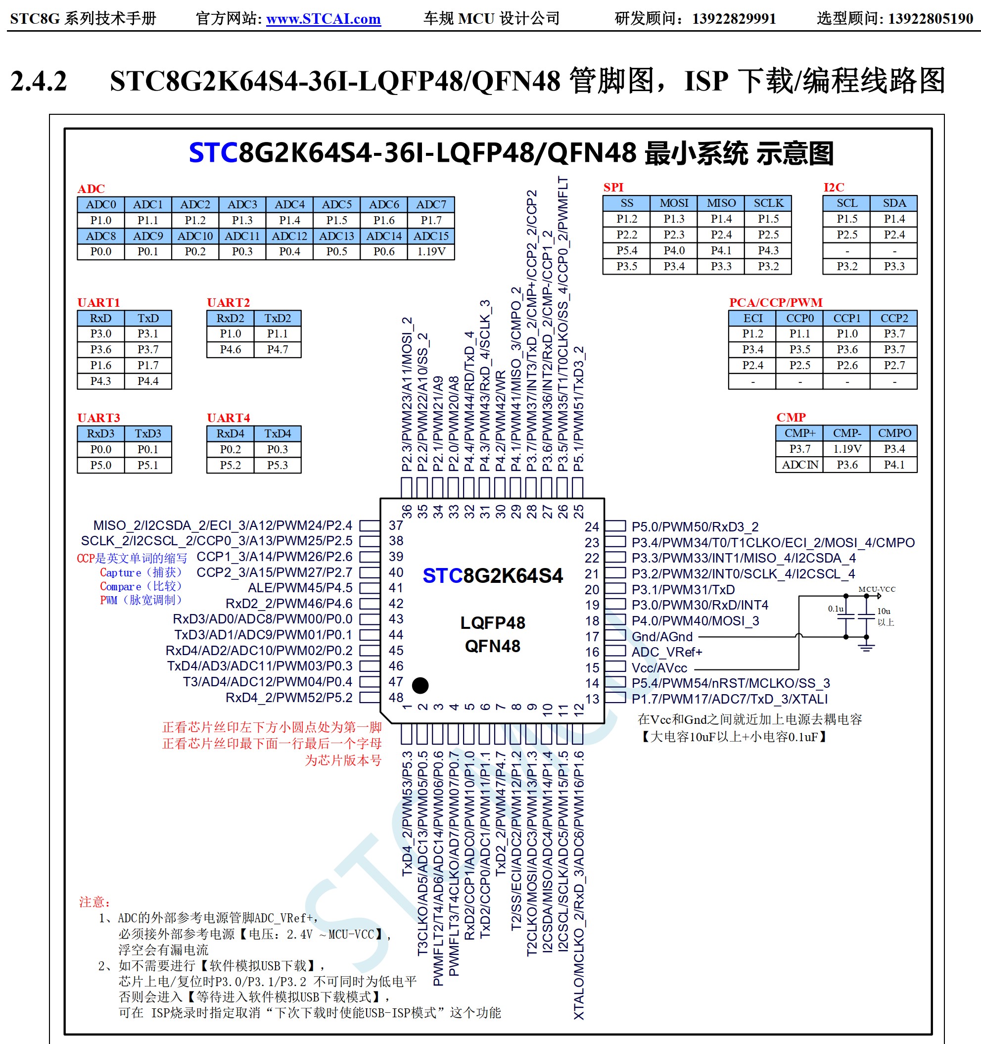 截图202506111750182935.jpg