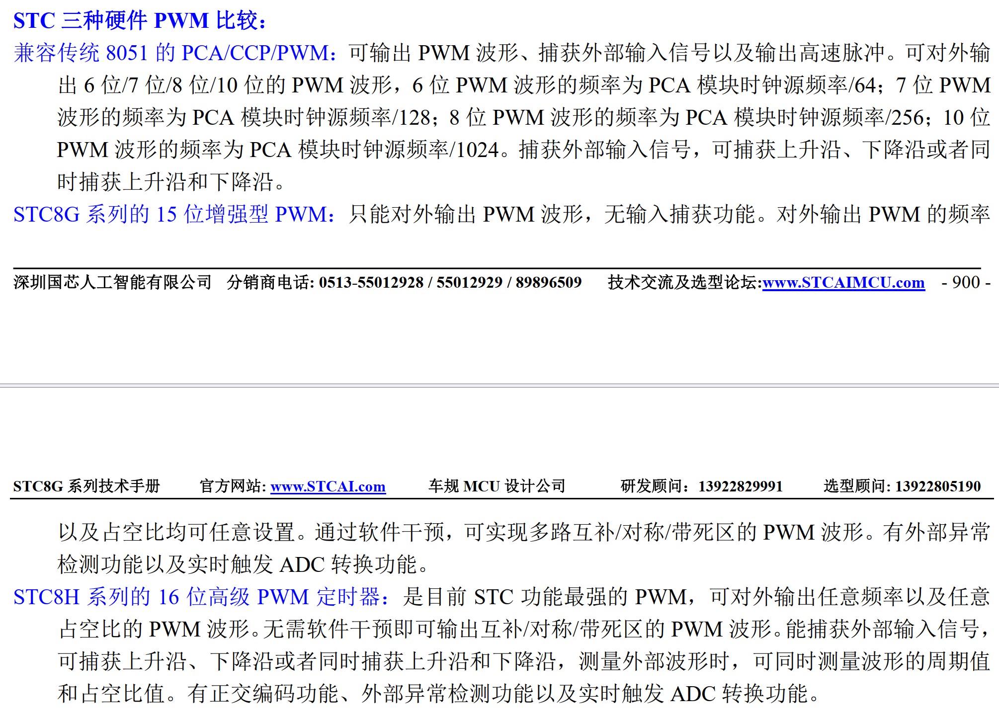 截图202506111752041991.jpg