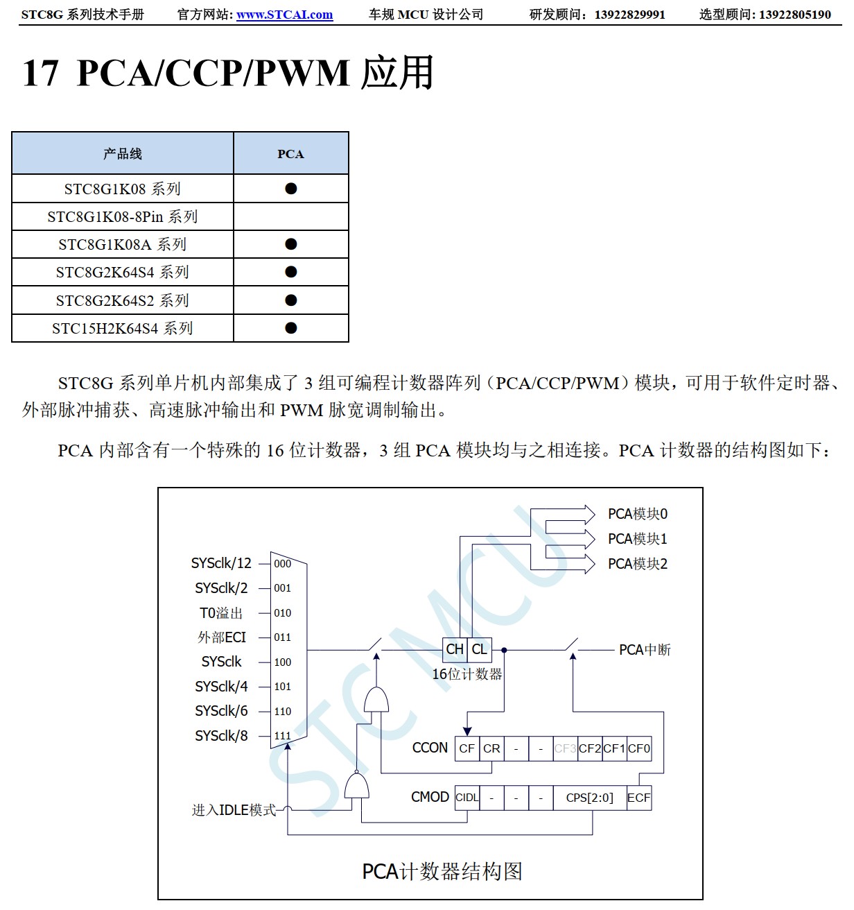 截图202506111752324879.jpg