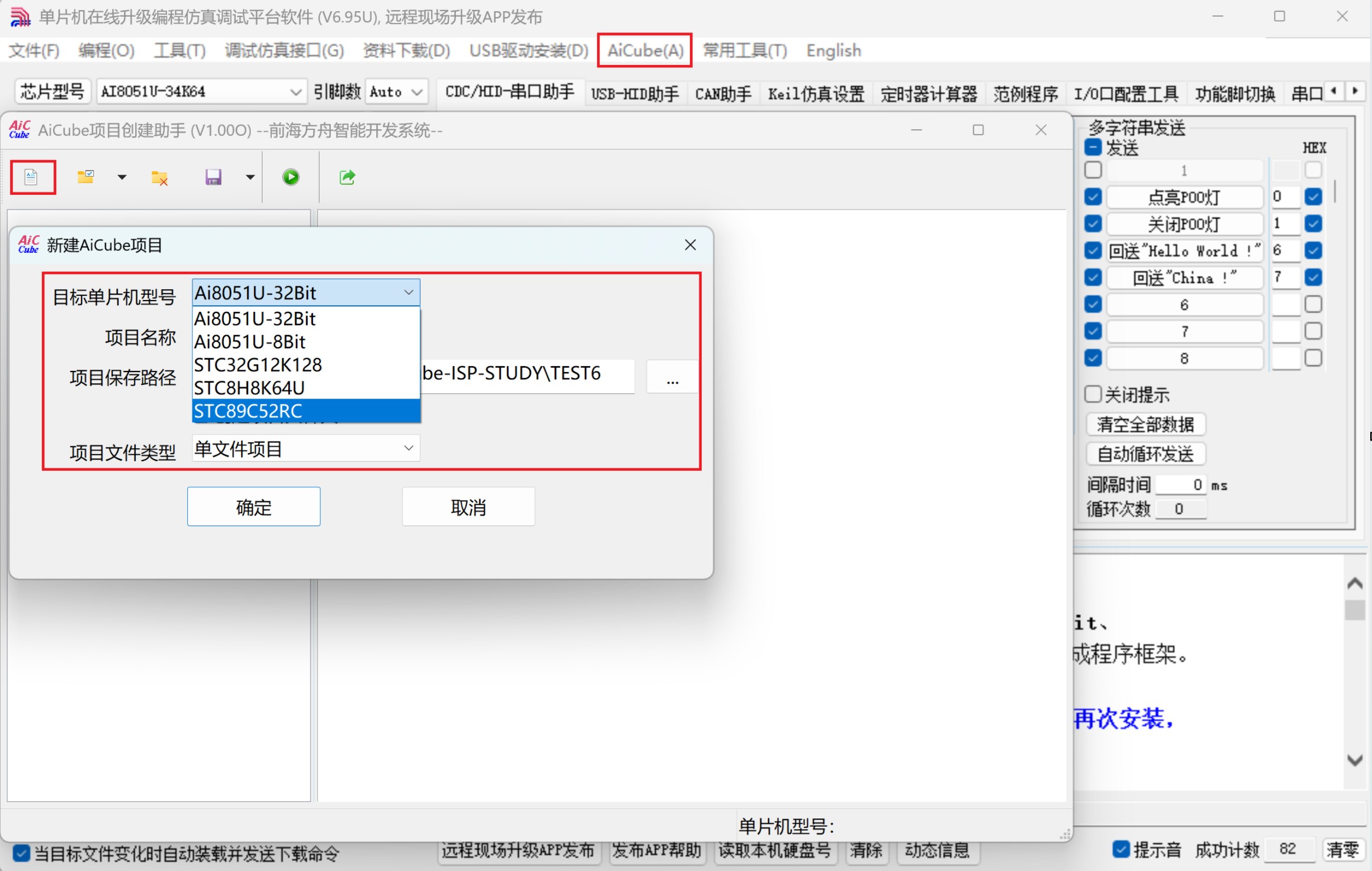 截图202506111851575498.jpg
