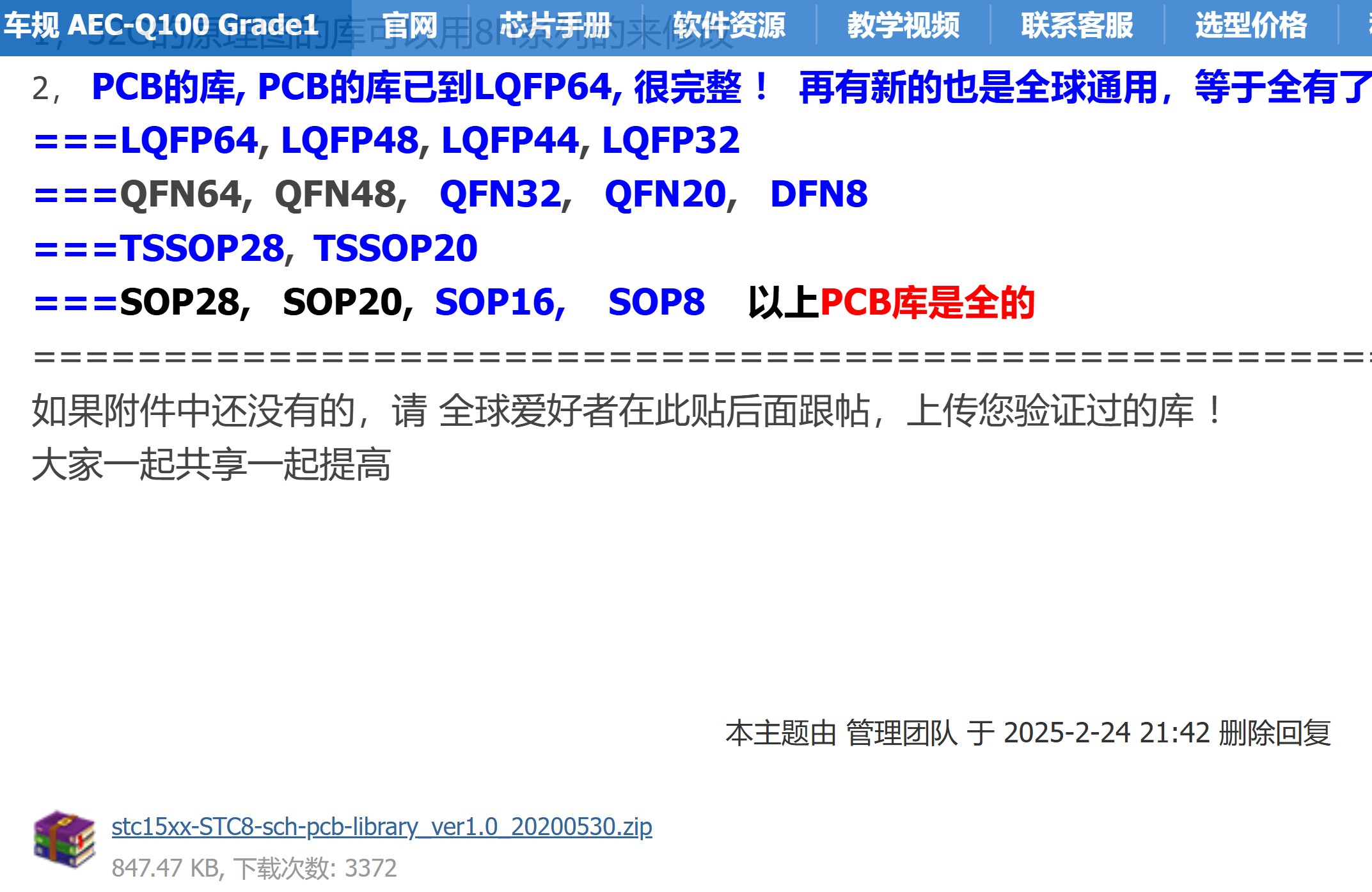 截图202506112035383042.jpg