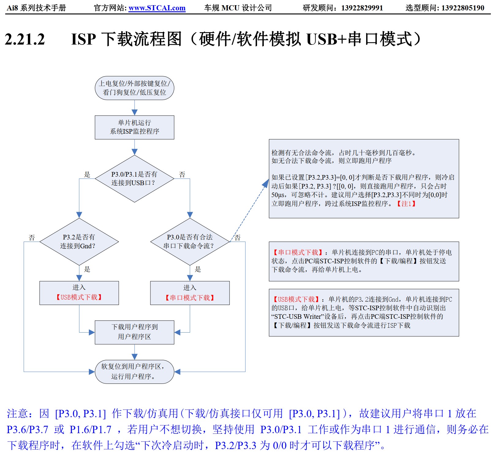 截图202506112040322704.jpg
