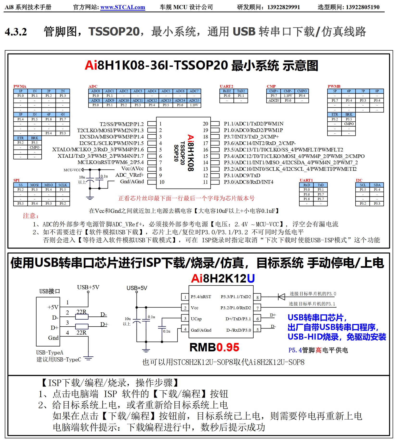 截图202506112042302550.jpg