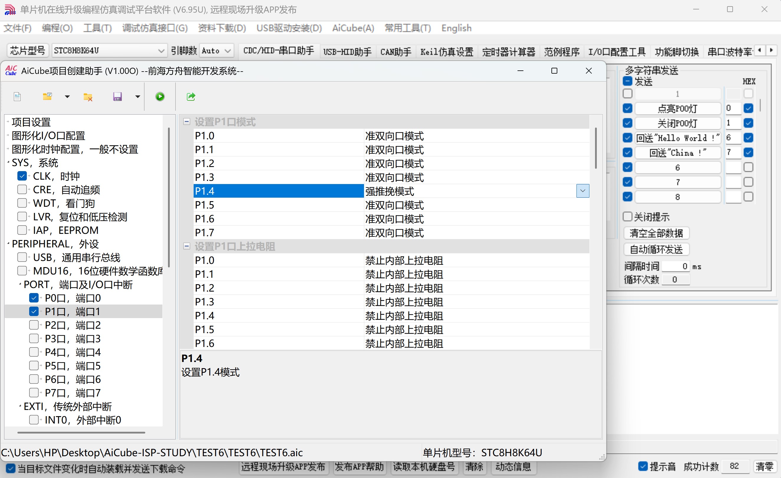 截图202506112134358853.jpg