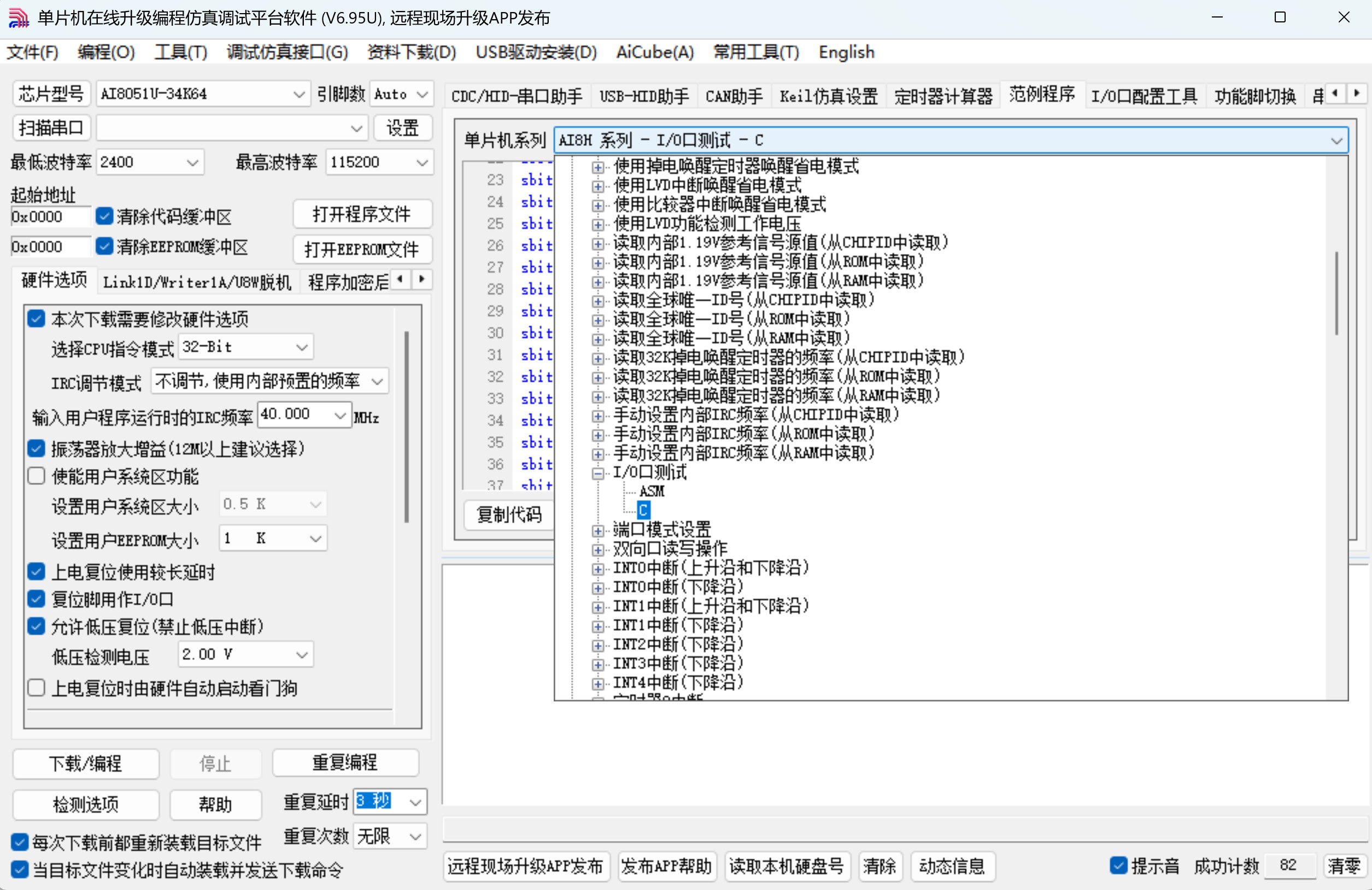 截图202506112241509735.jpg