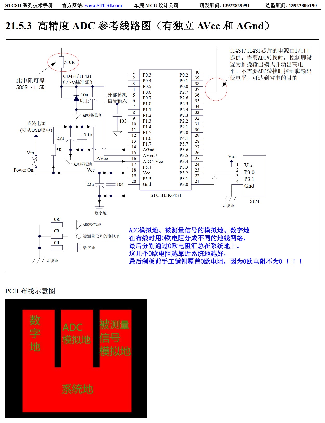 截图202506120939186731.jpg