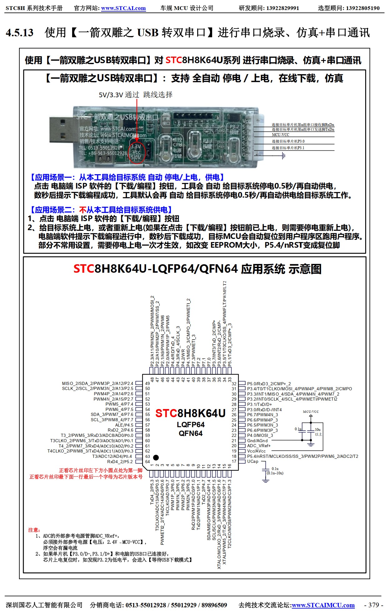 截图202506121532347167.jpg