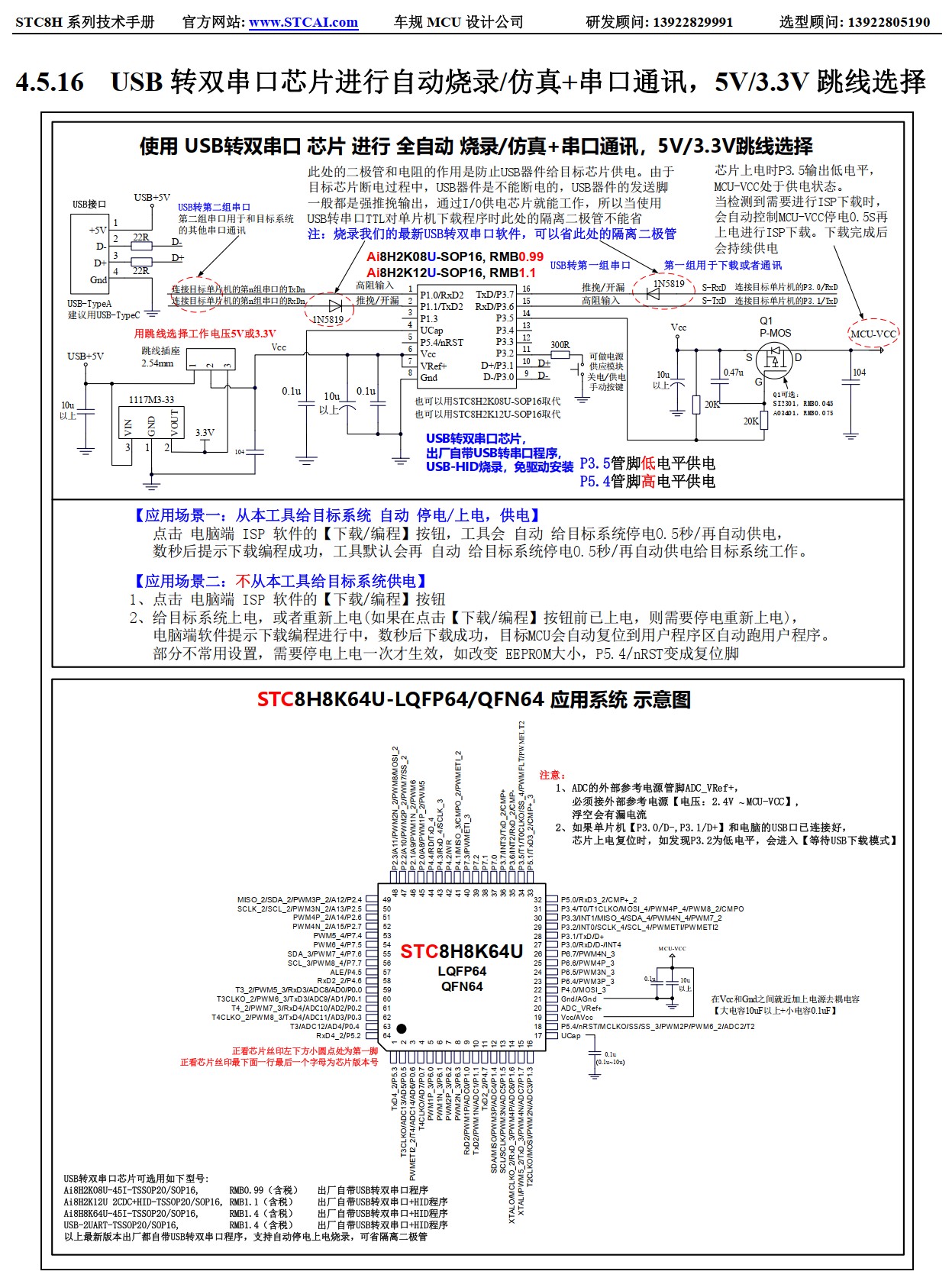 截图202506121533157817.jpg