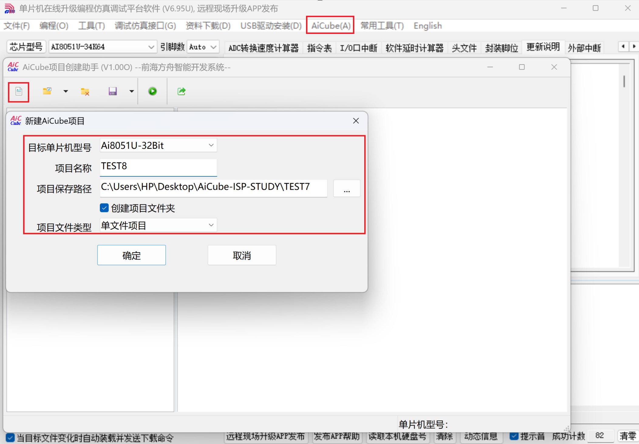 截图202506121603253232.jpg