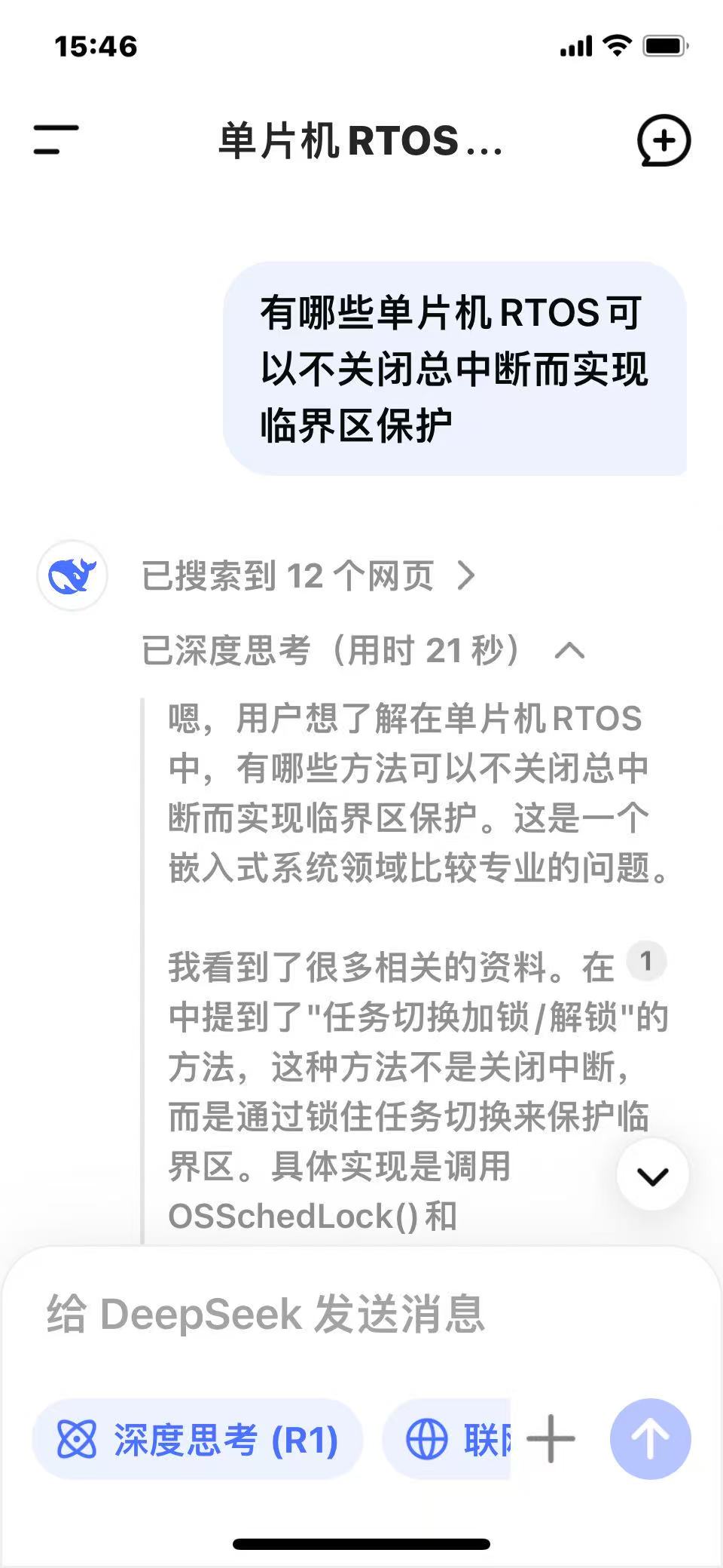 Fig_01_查询.jpg