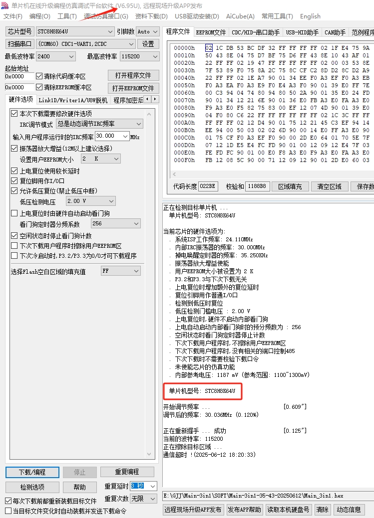 微信截图_20250612182146.png