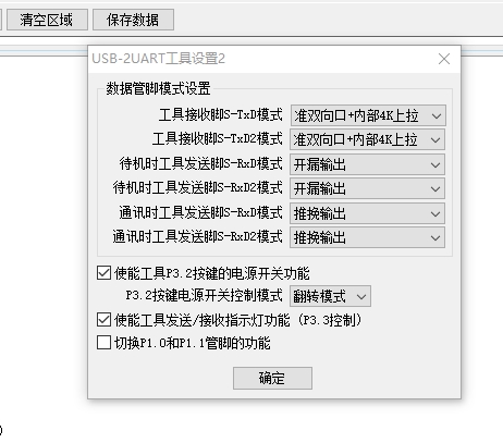微信截图_20250612182232.png