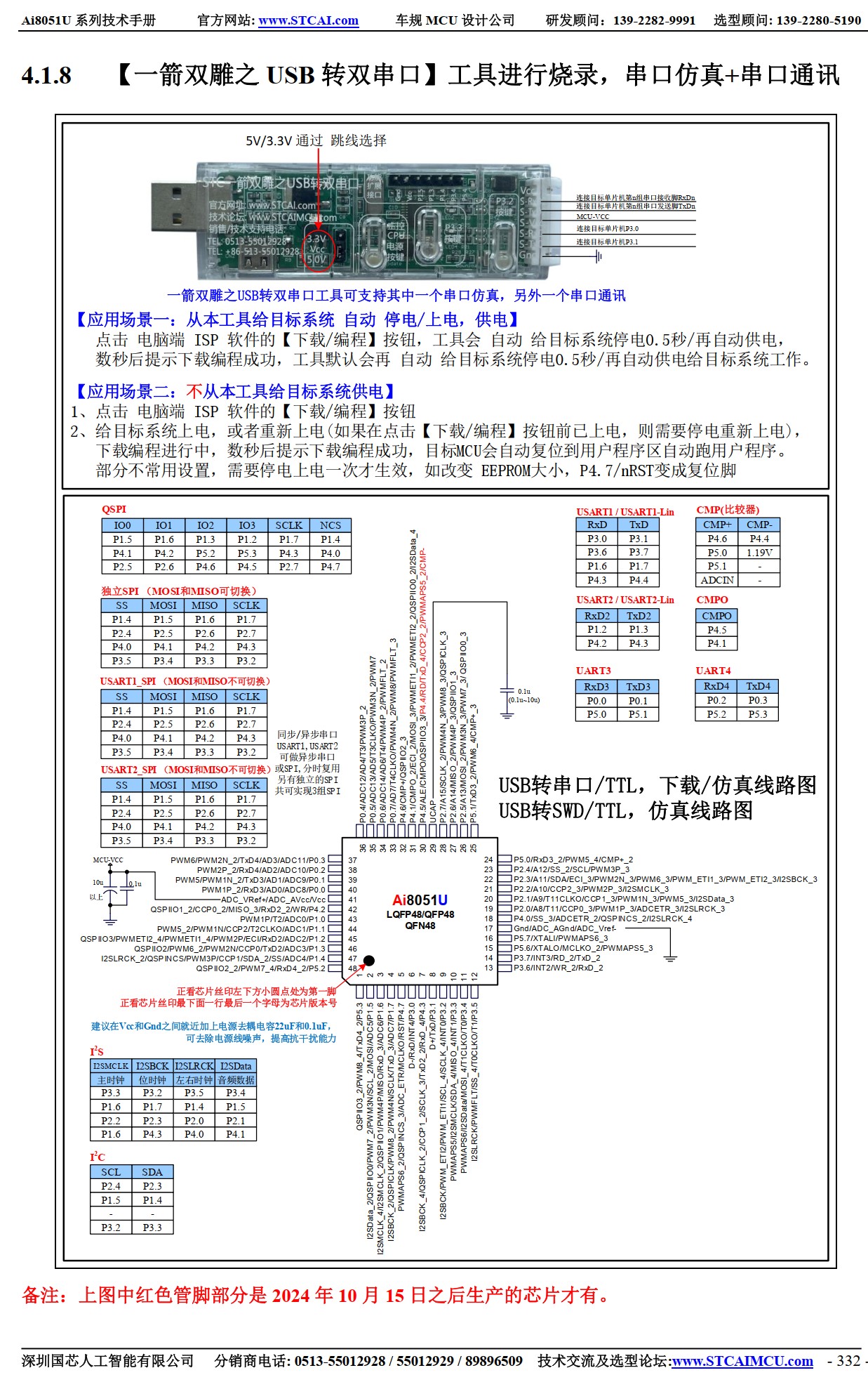 截图202506121919005802.jpg