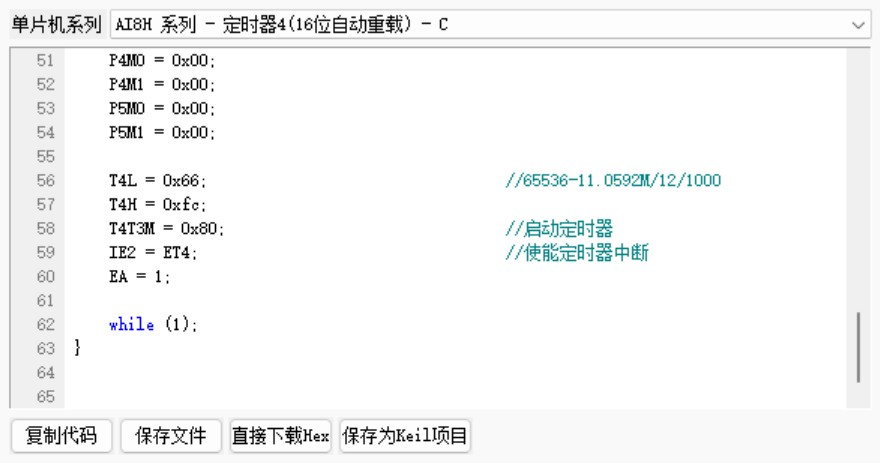 截图202506122024428598.jpg
