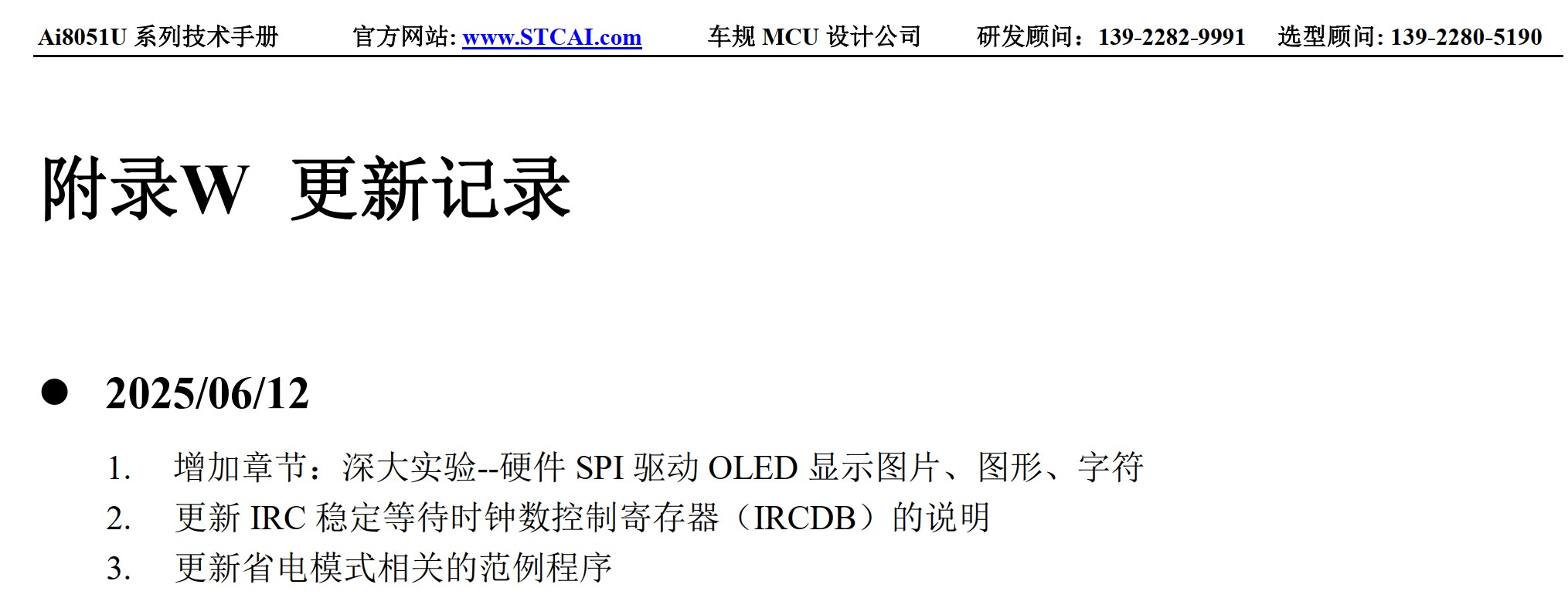 截图202506122138582394.jpg