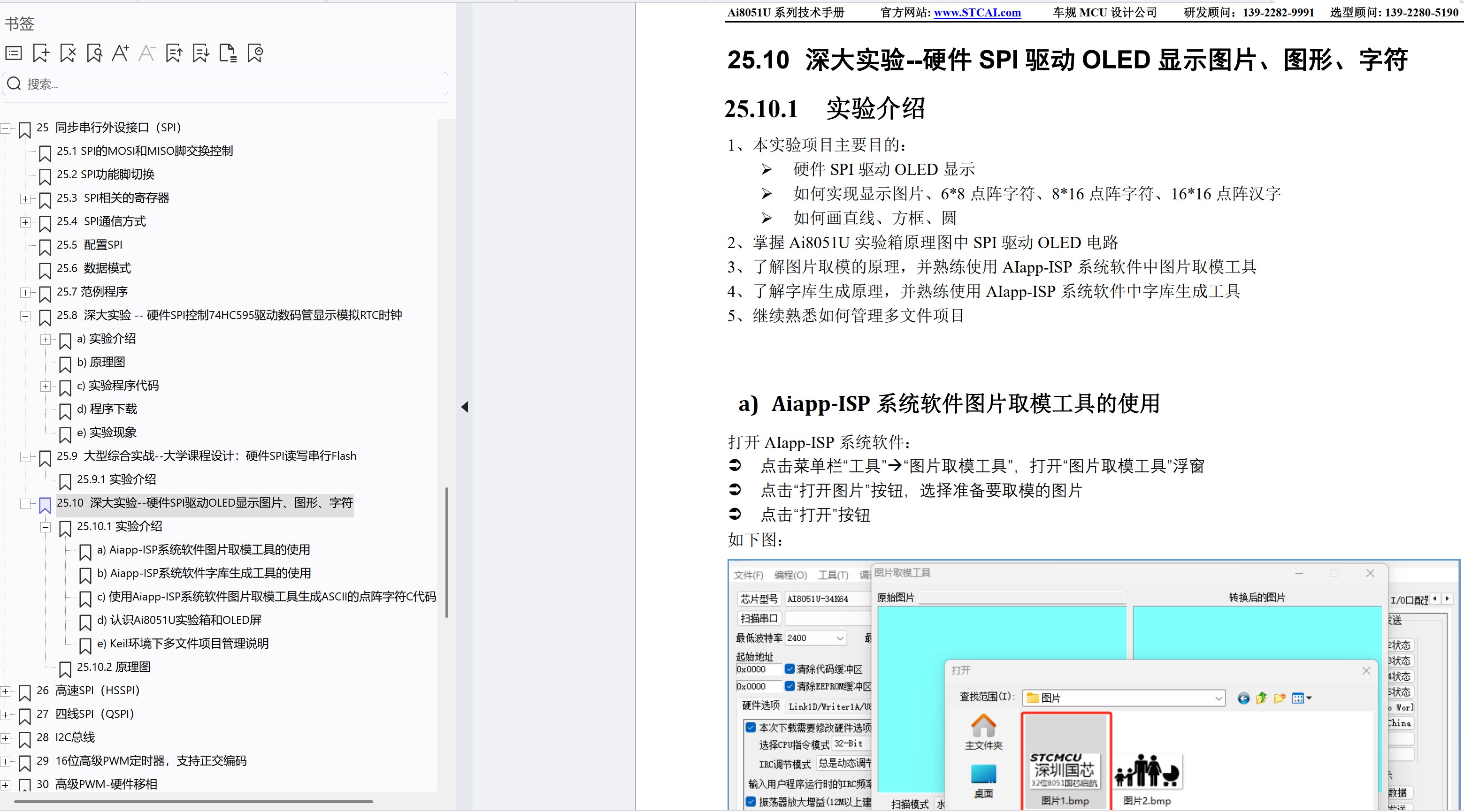 截图202506122155191107.jpg