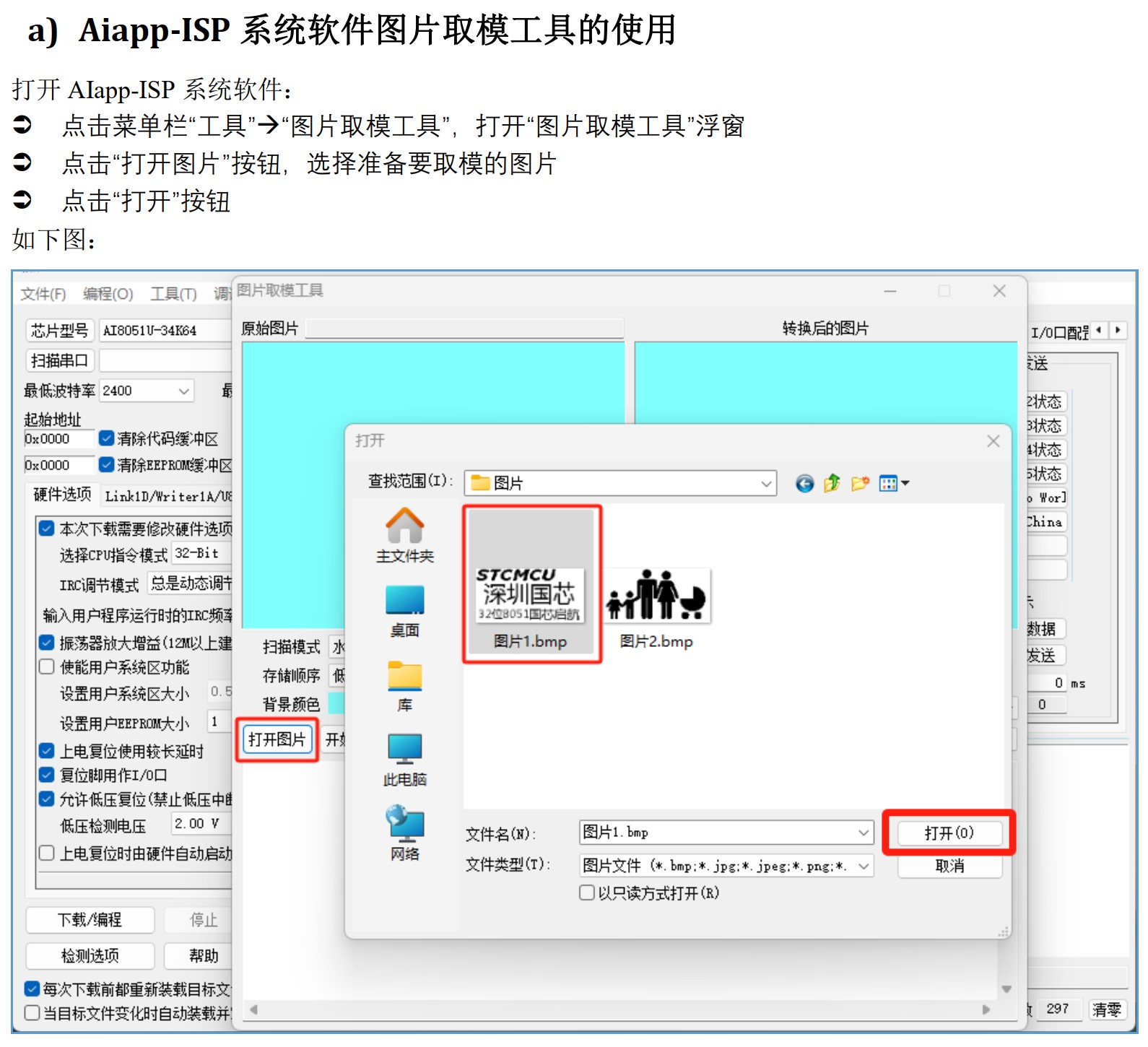 截图202506122156431508.jpg