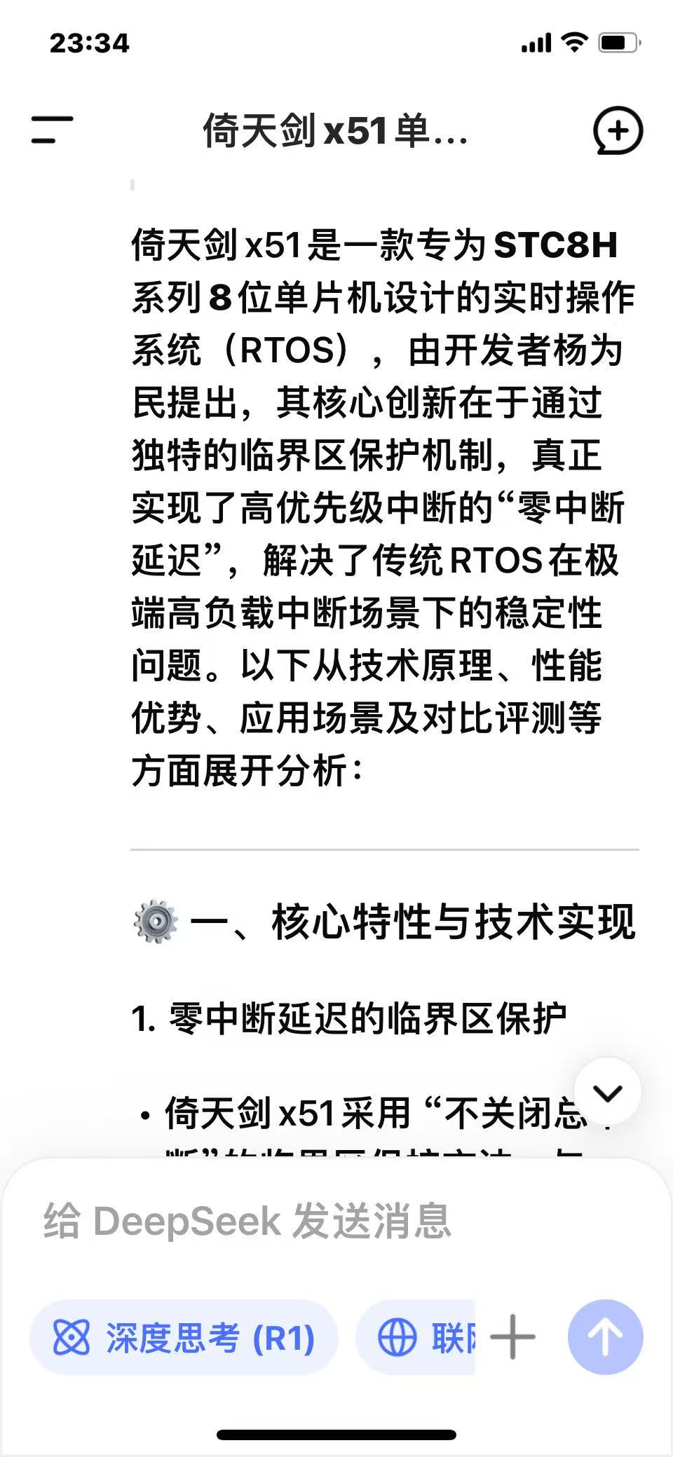 Fig_02_结果.jpg