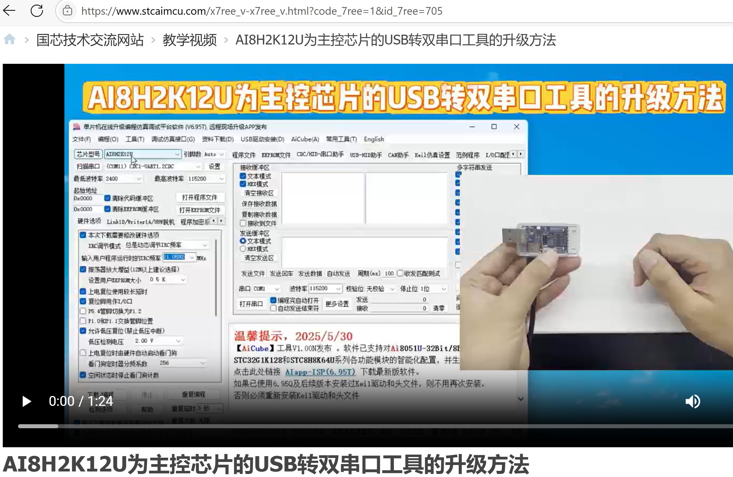 截图202506130904445099.jpg