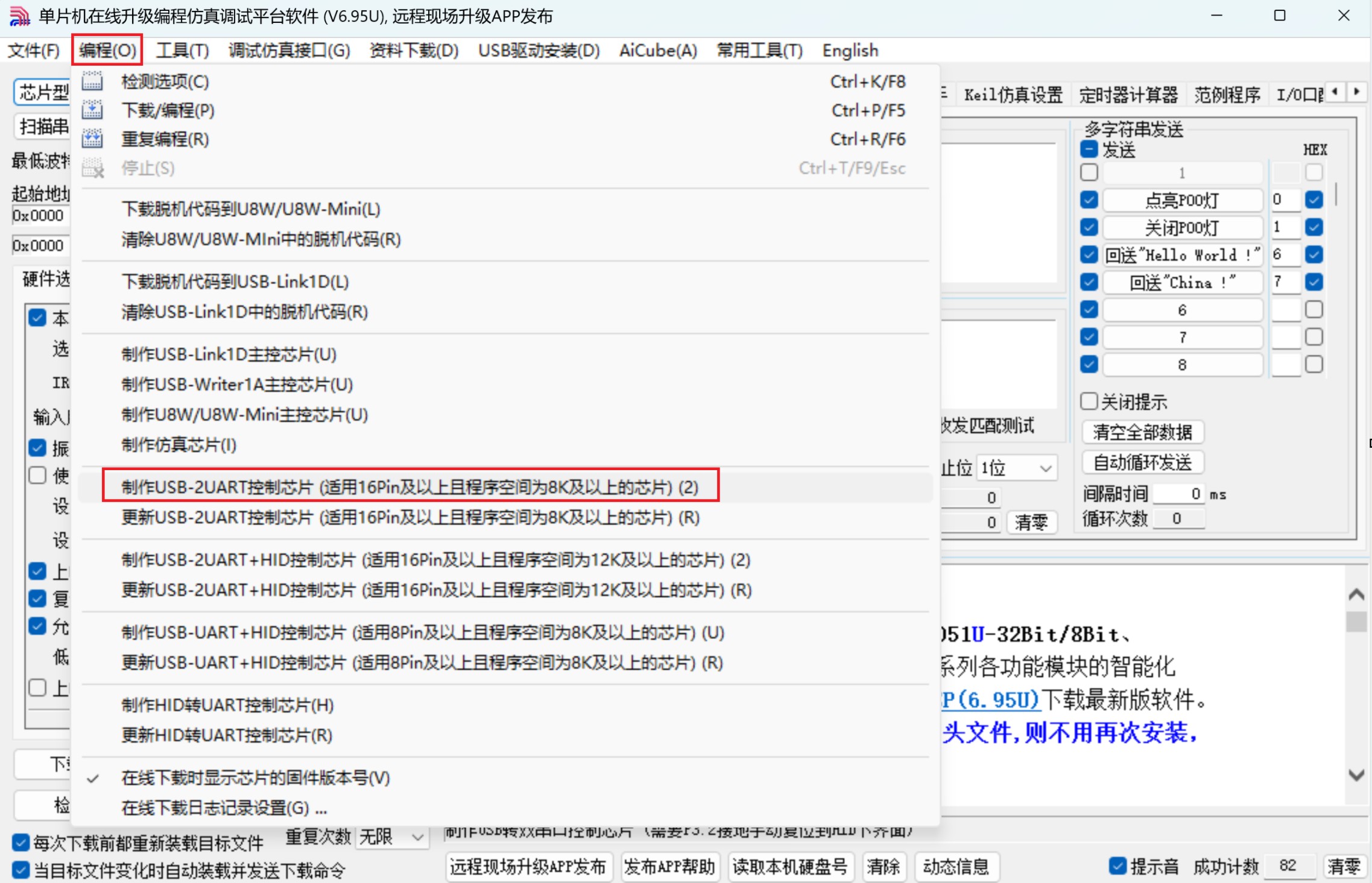 截图202506130907375881.jpg