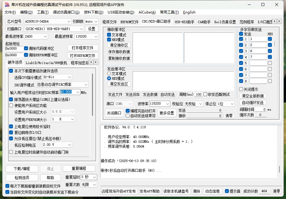 截图202506130935113009.jpg