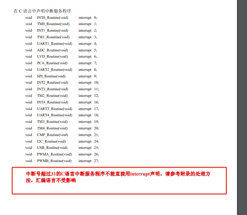 截图202506131045077392.jpg