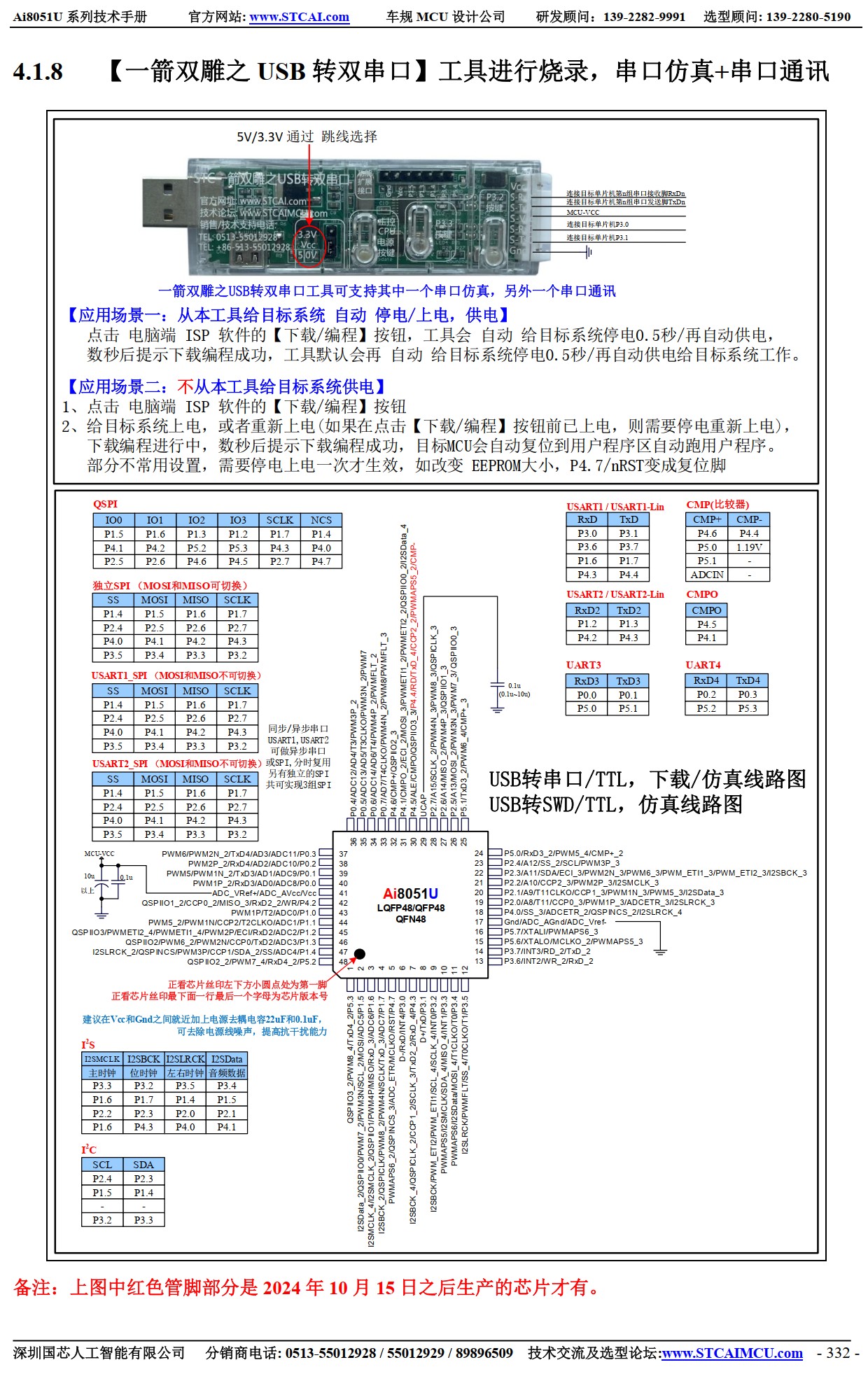 截图202506131108098440.jpg