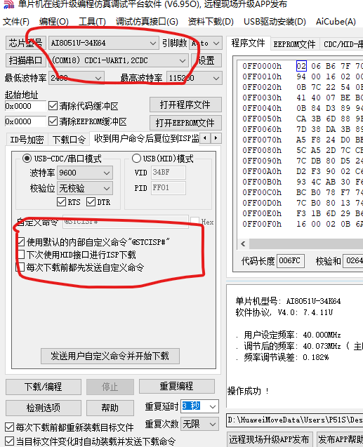 屏幕截图 2025-06-13 113635.png