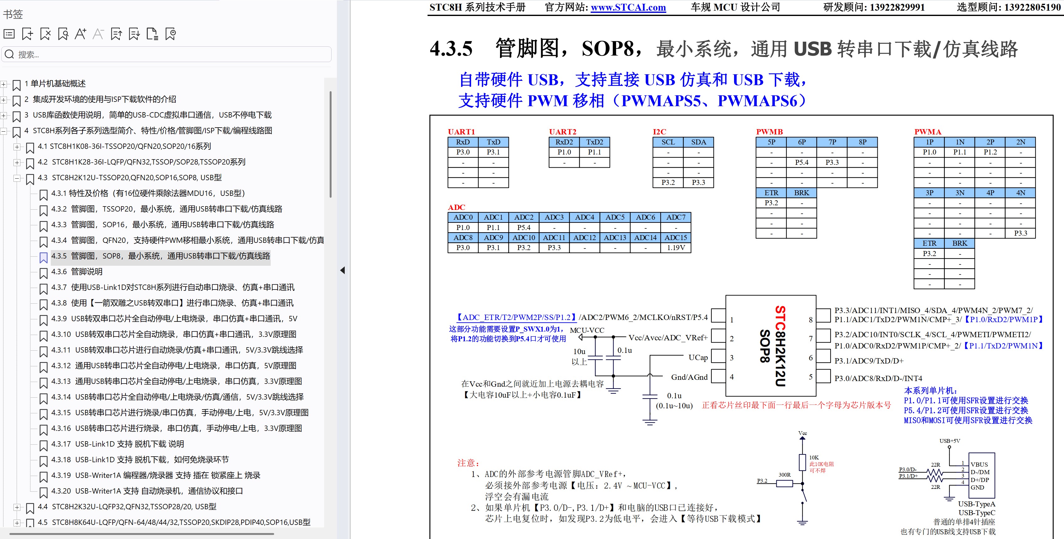 截图202506131200554834.jpg