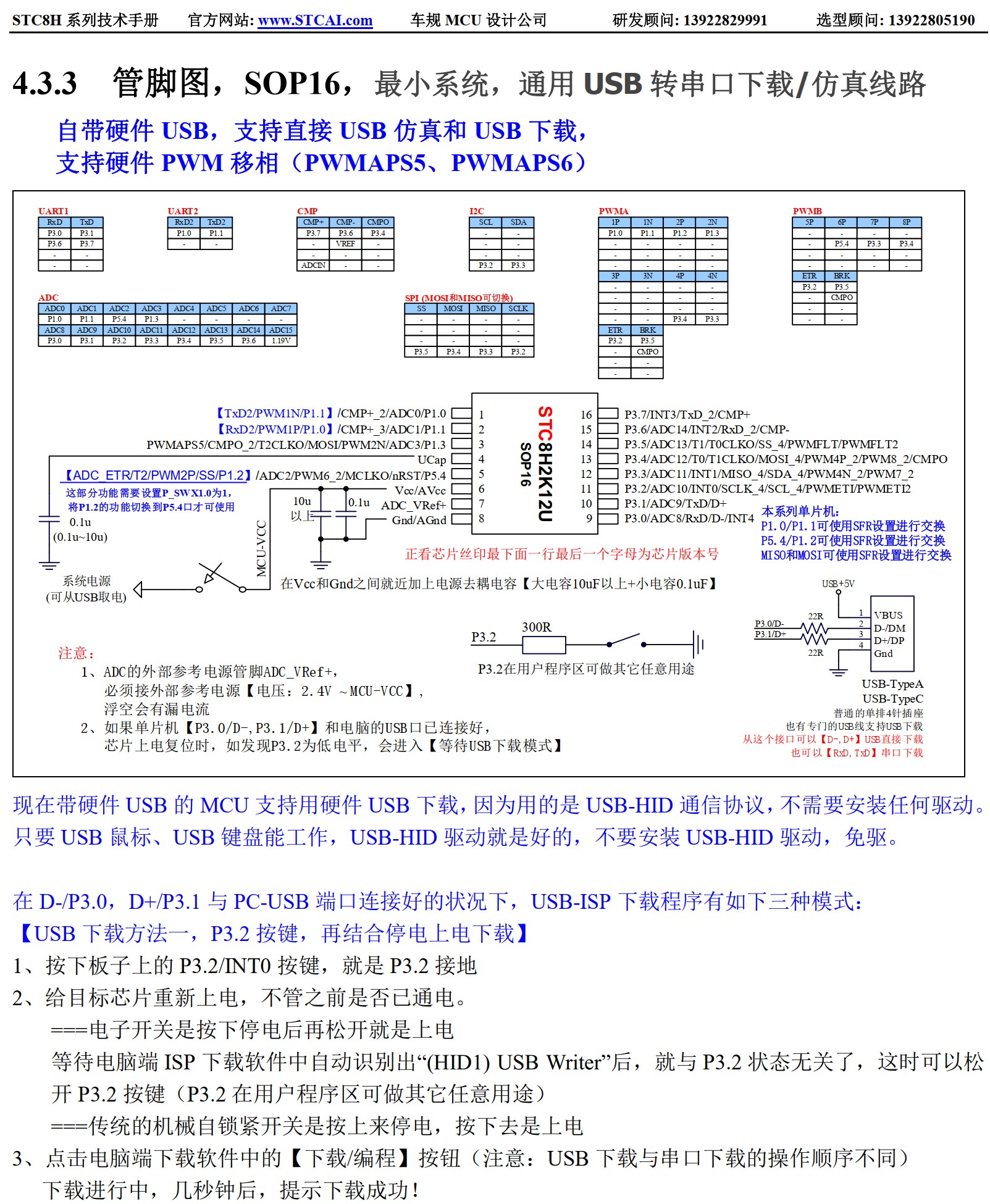 截图202506131202587441.jpg