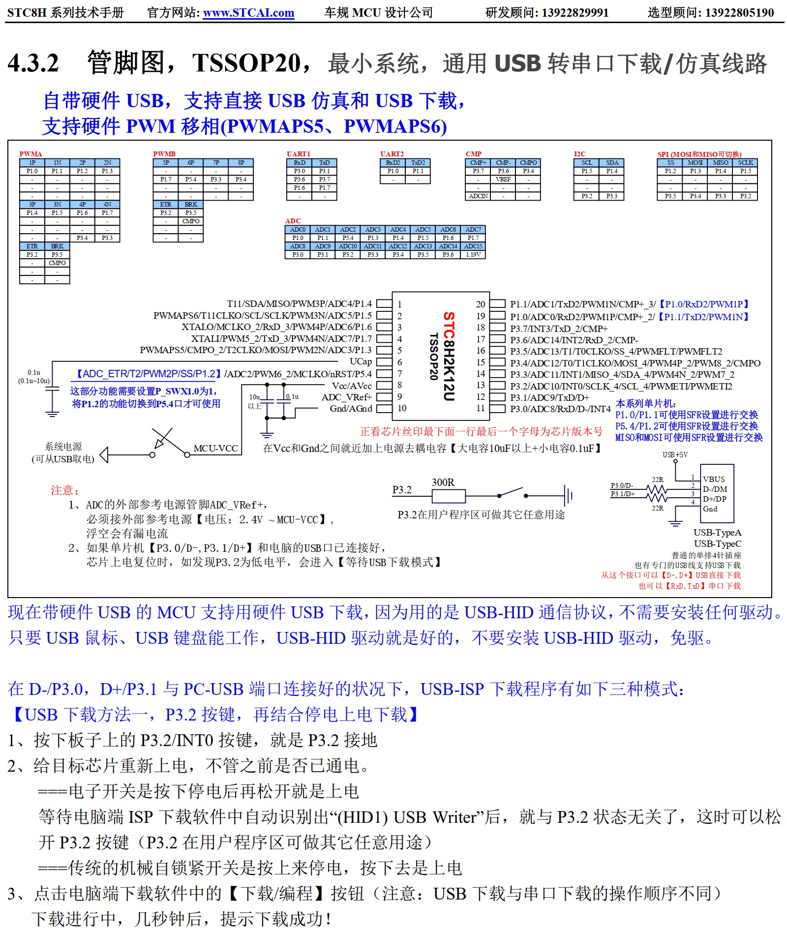 截图202506131203362426.jpg