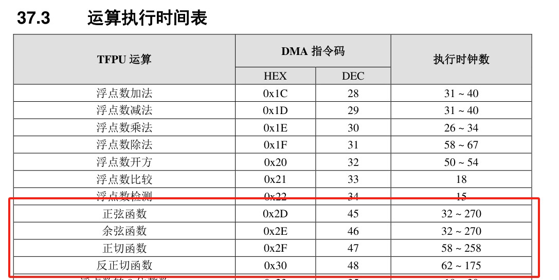截图202506131207377280.jpg