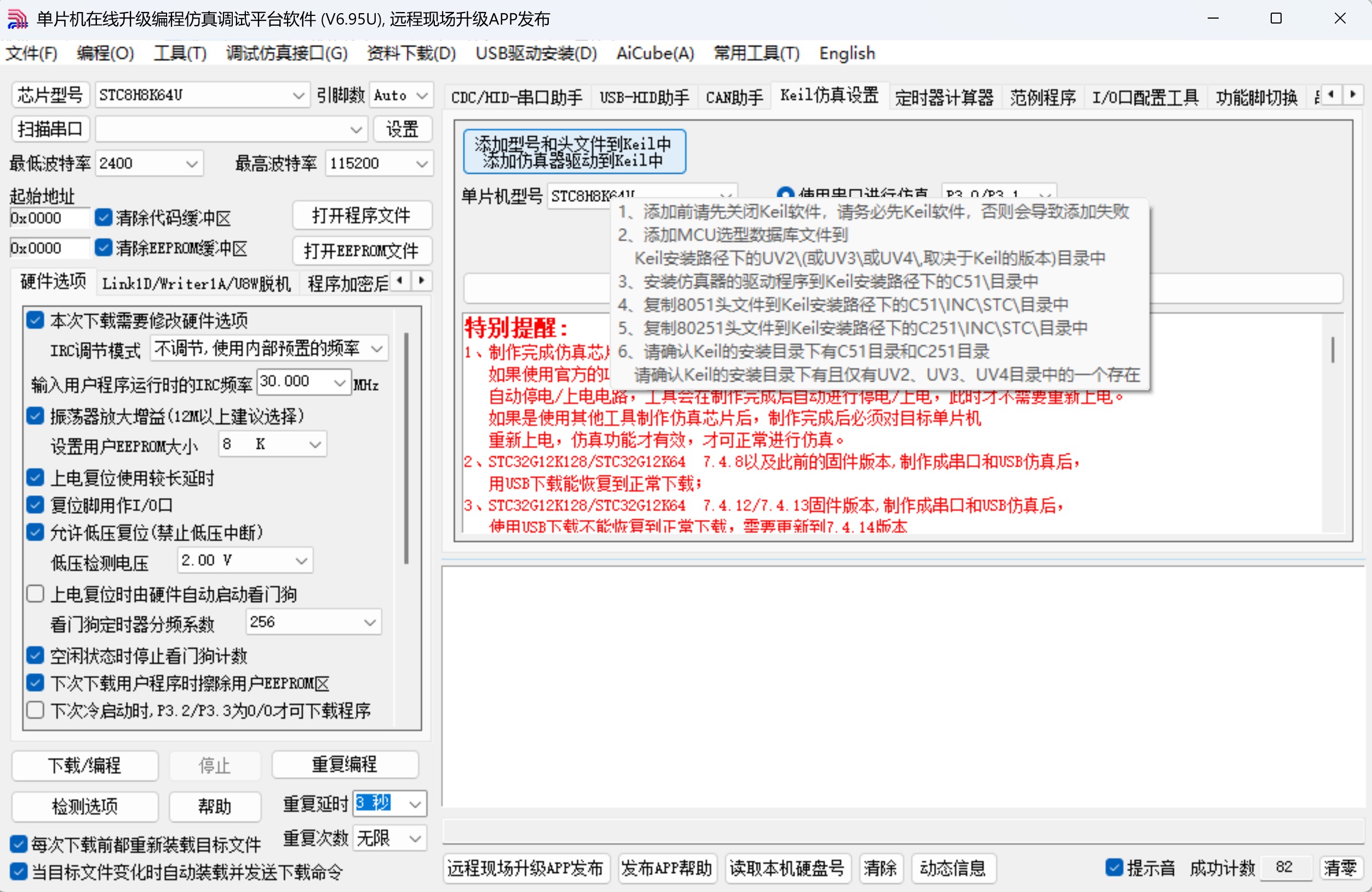 截图202506131213003089.jpg