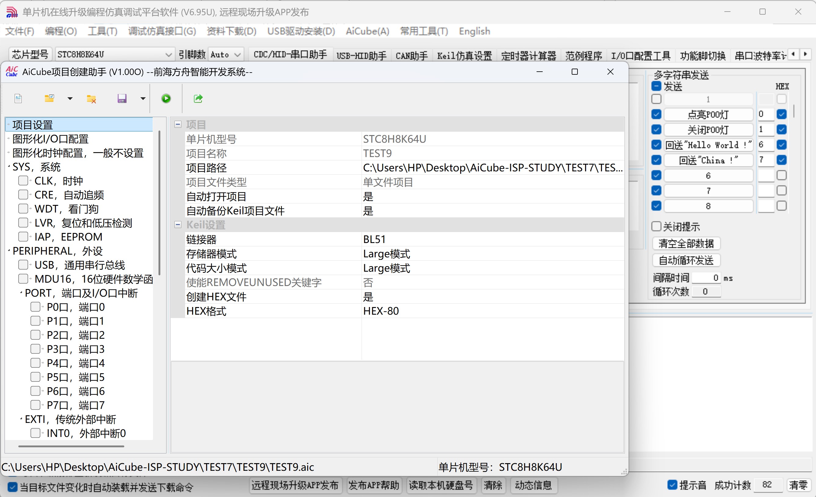 截图202506131216554239.jpg