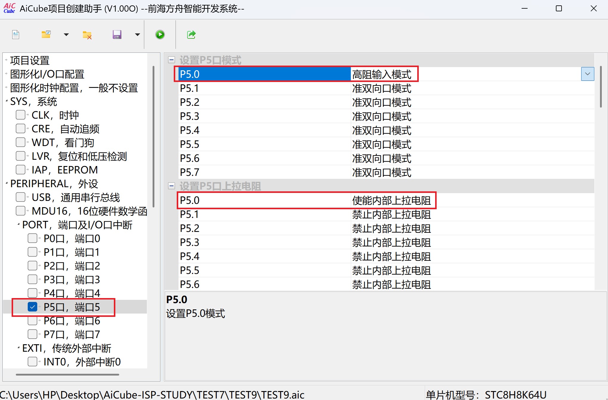 截图202506131218457009.jpg