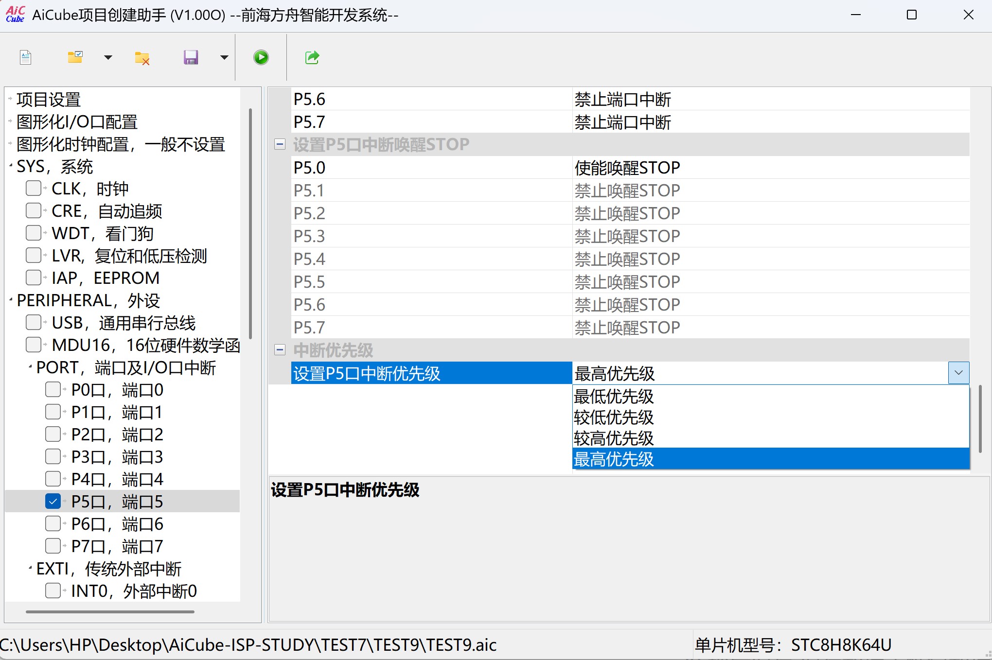 截图202506131220289766.jpg