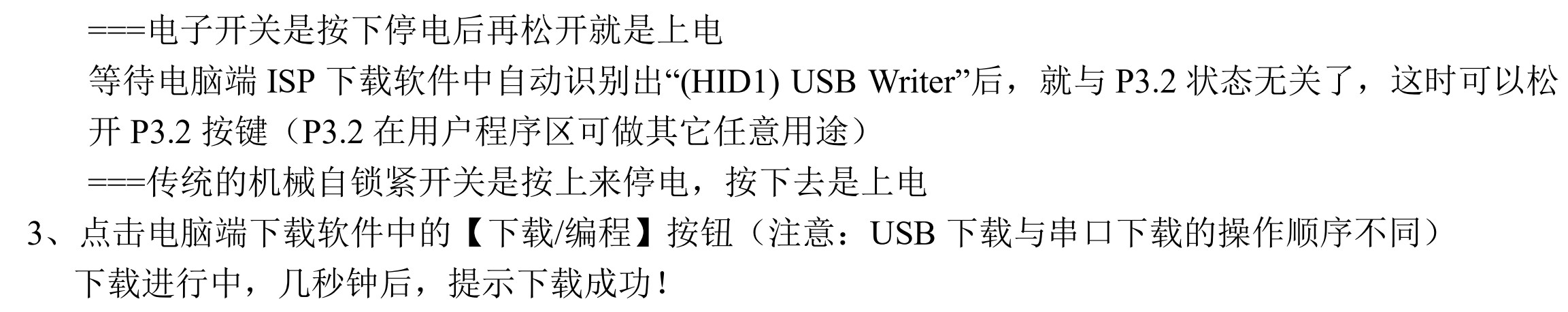 截图202506131338354128.jpg