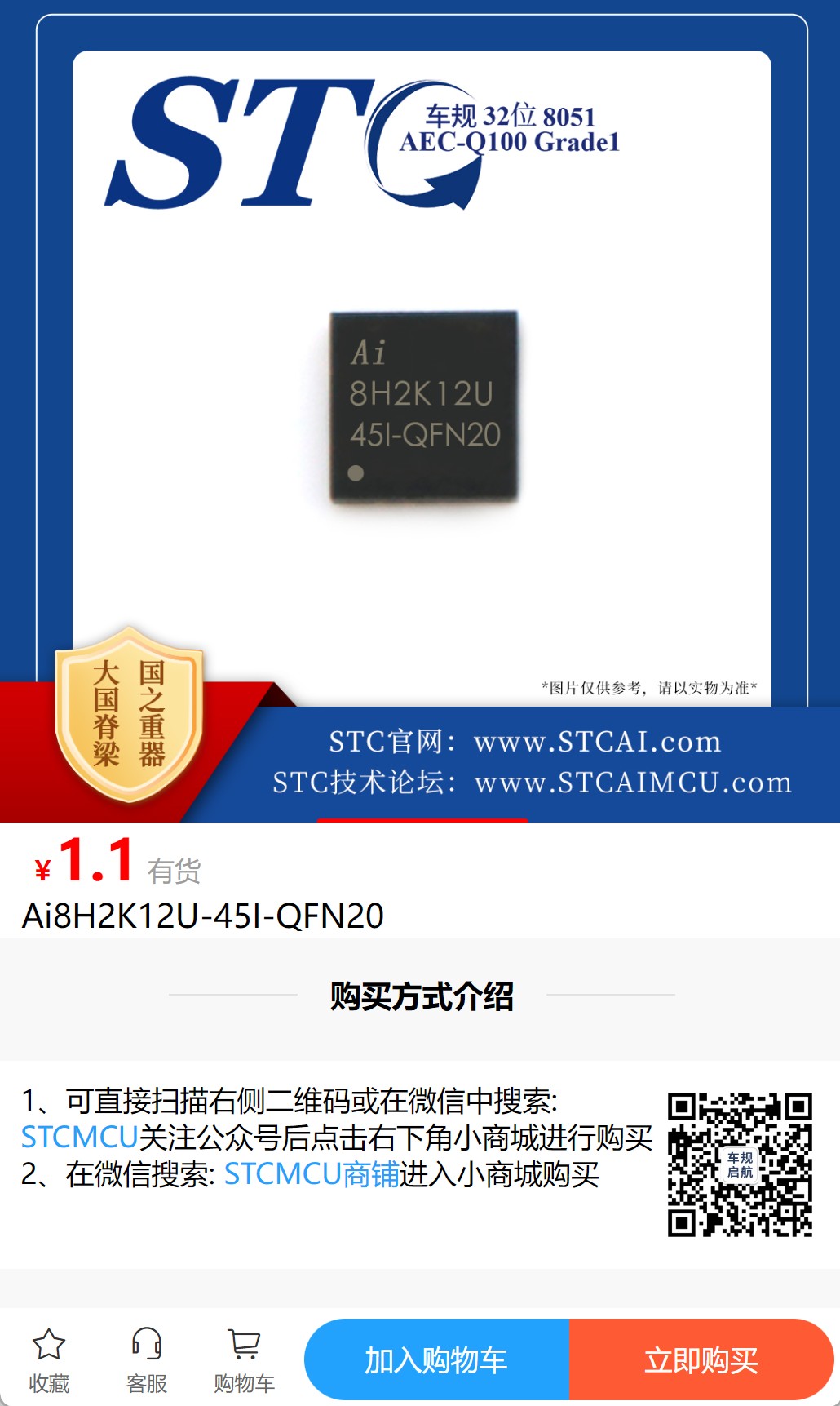 截图202506131340088803.jpg