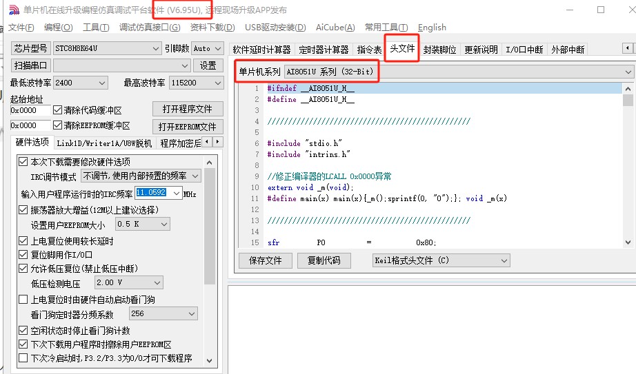 截图202506131435449922.jpg