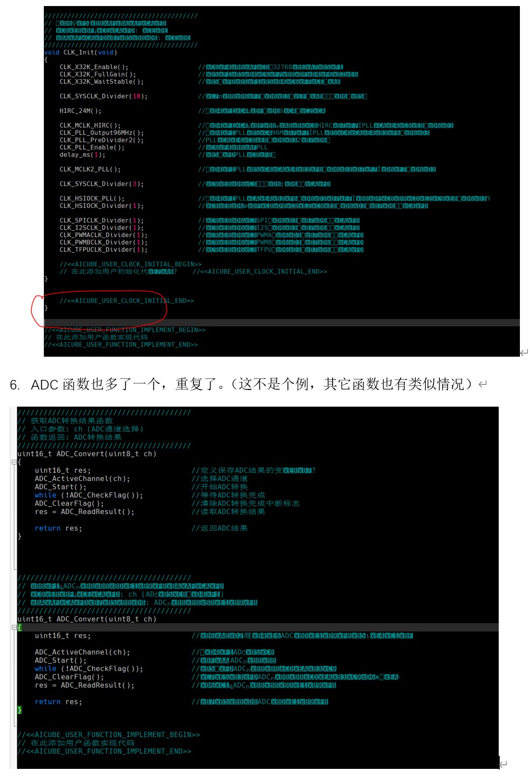 截图202506131453428301.jpg