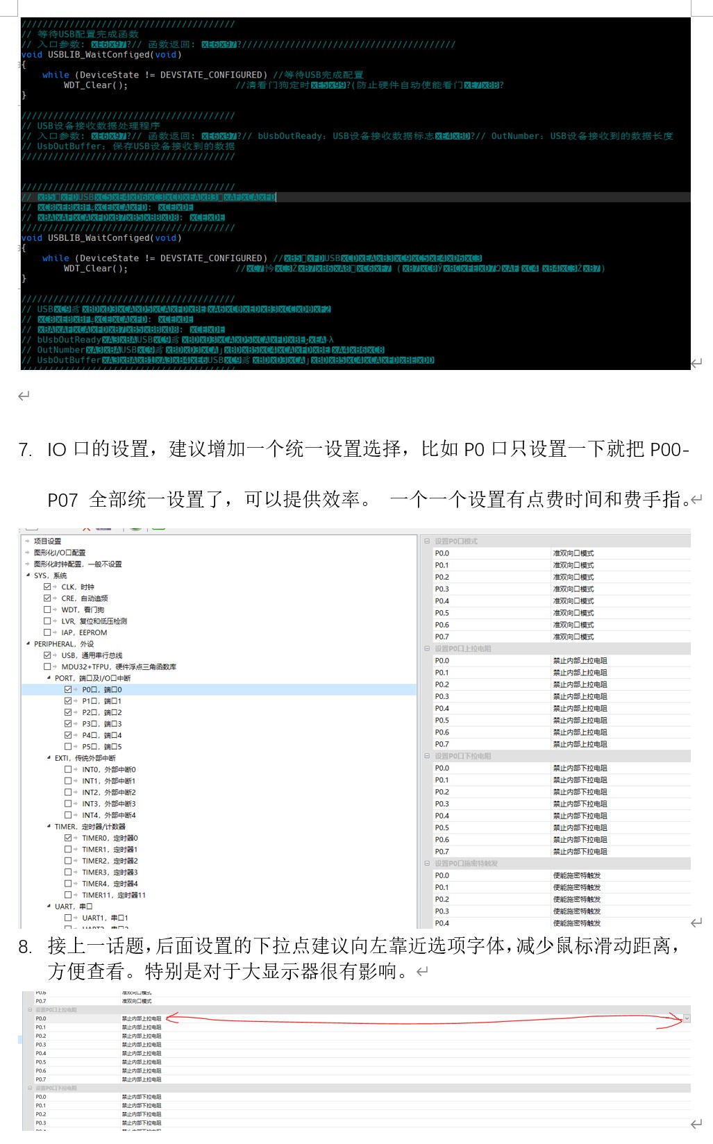 截图202506131454123637.jpg