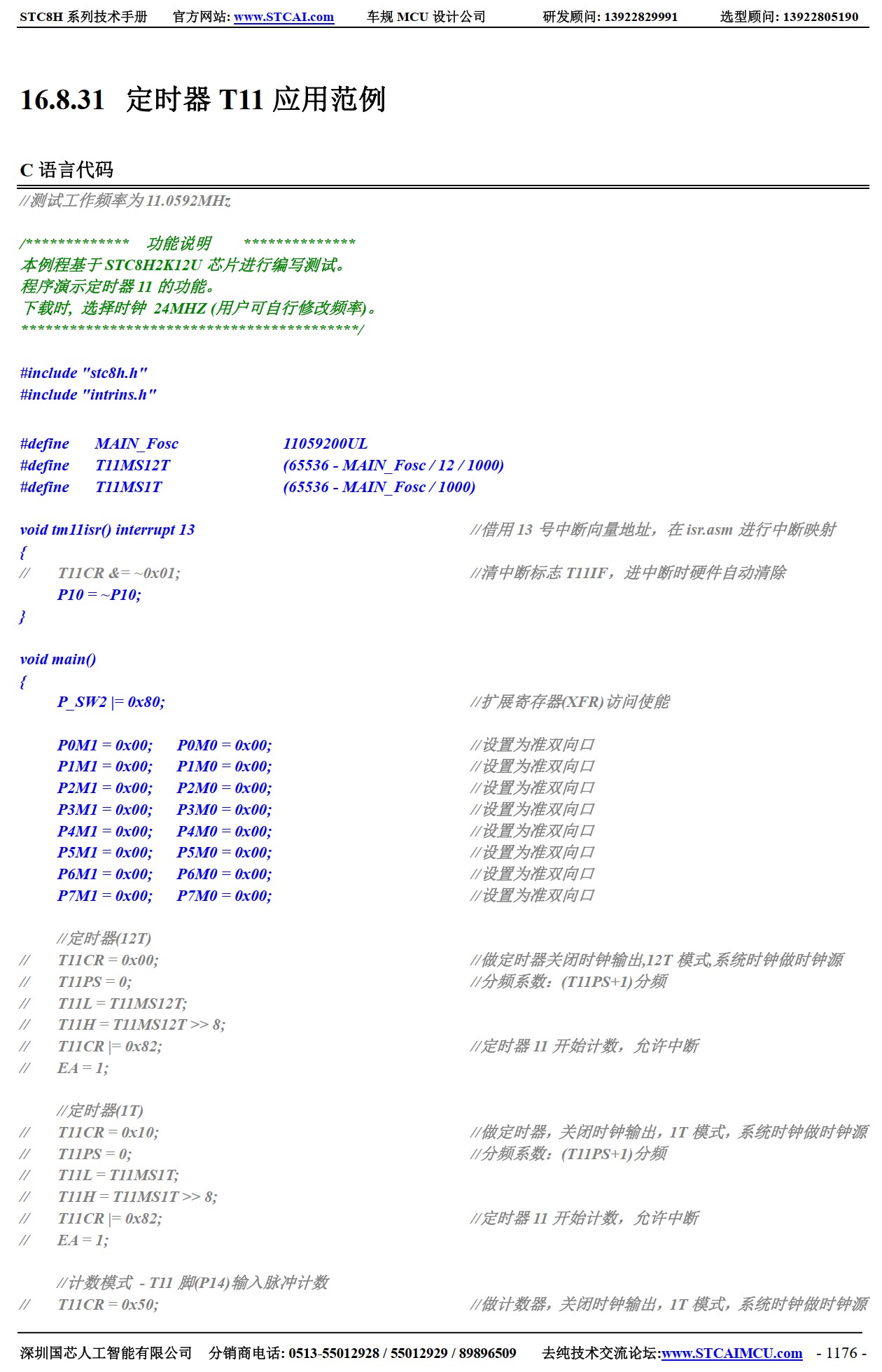 截图202506131503017166.jpg