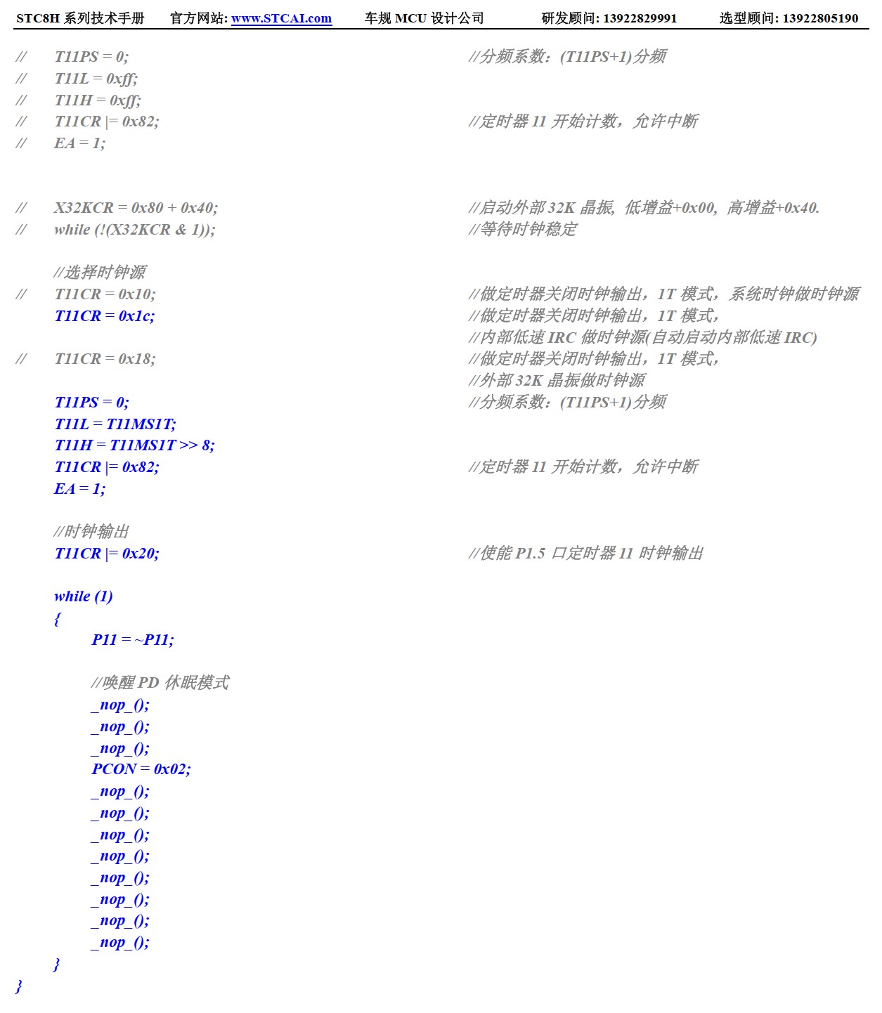 截图202506131503356313.jpg