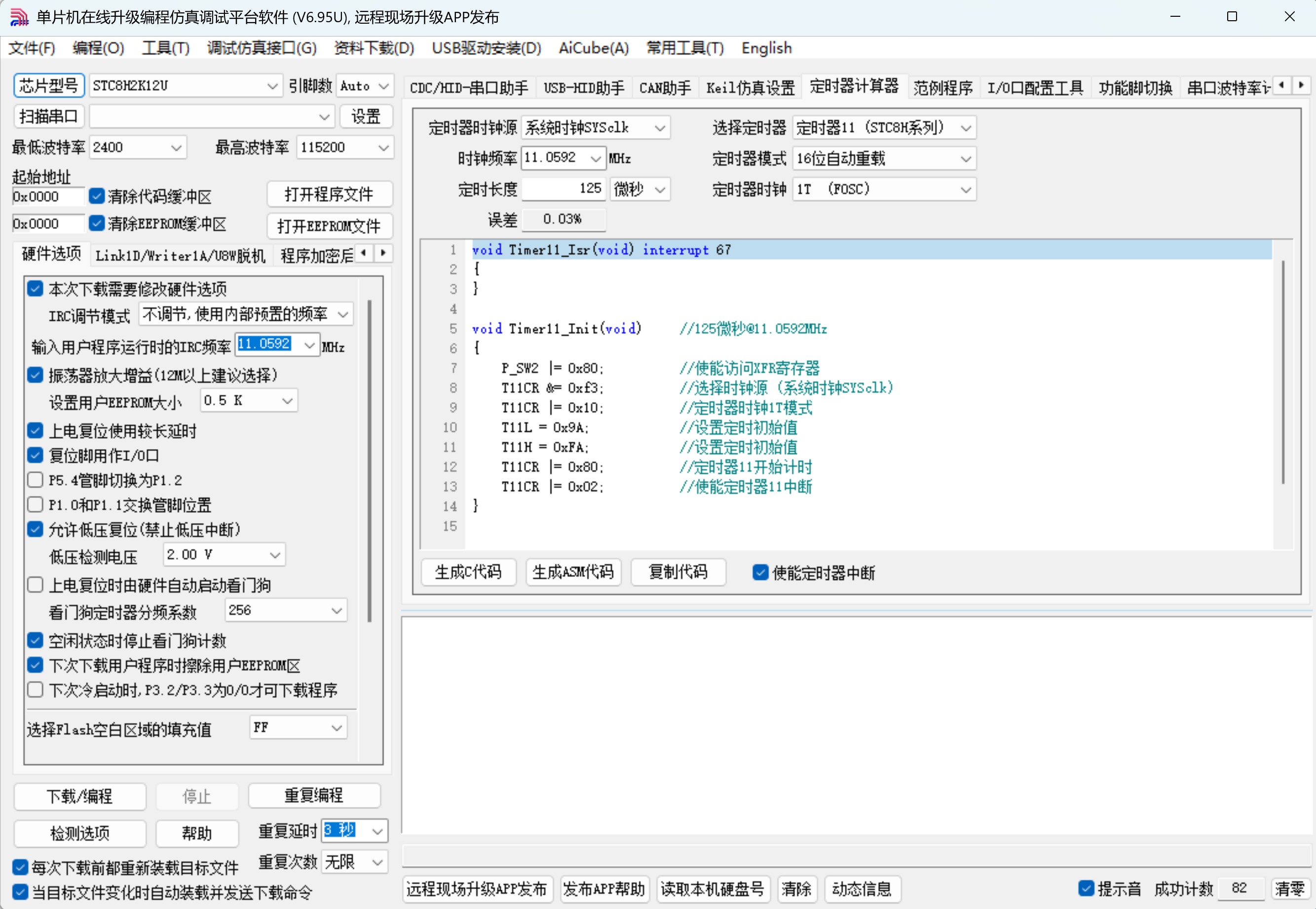 截图202506131505219960.jpg