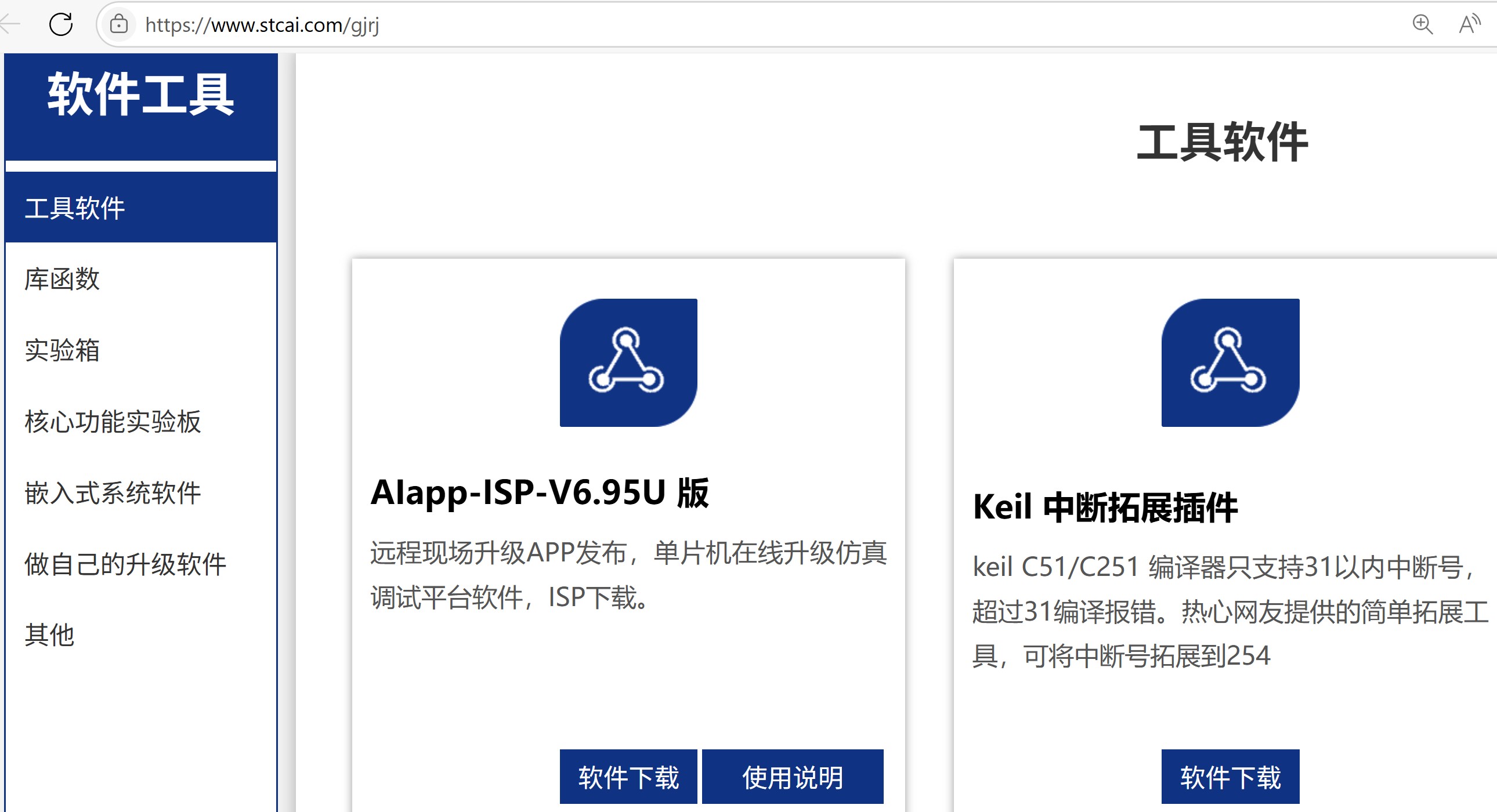 截图202506131506268340.jpg